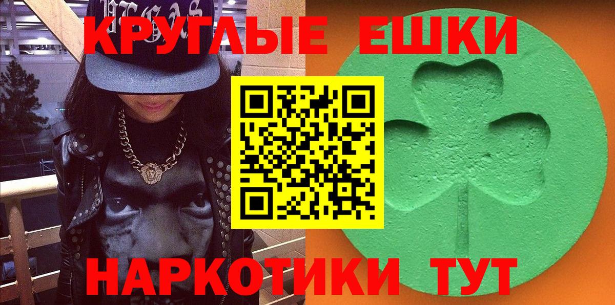 Экстази Punisher Сосновоборск