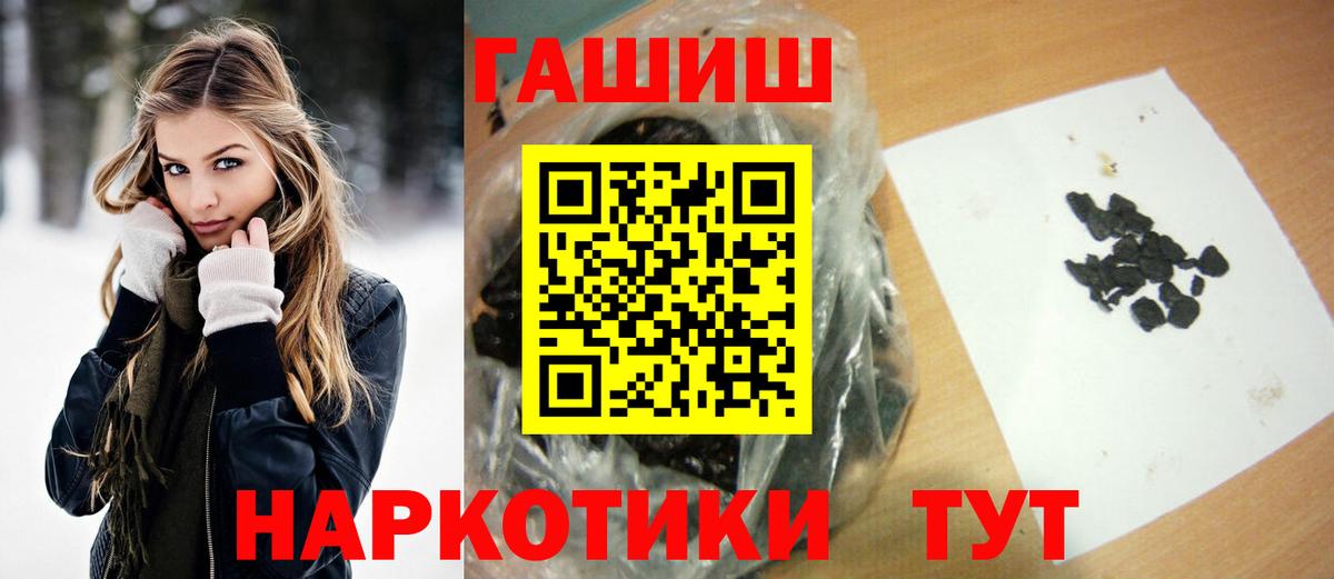 Гашиш хэш Сосновоборск