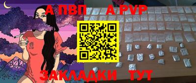 стаф Обь