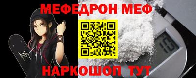 стаф Обь