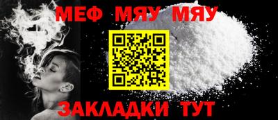 мет Нягань