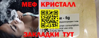 мет Нягань