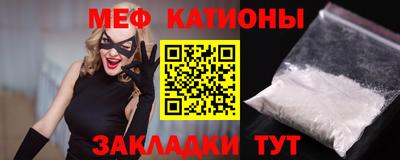 метамфетамин Обнинск