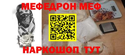 метамфетамин Обнинск