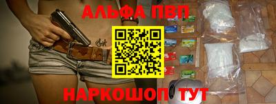 метамфетамин Обнинск