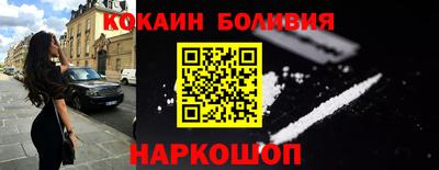 стаф Обь