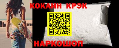 метамфетамин Обнинск