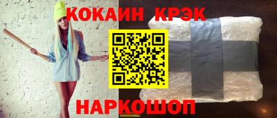 метамфетамин Обнинск