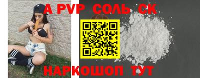 метамфетамин Обнинск