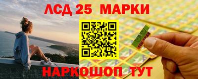 метамфетамин Обнинск