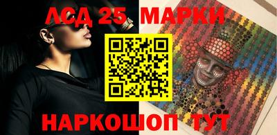стаф Обь