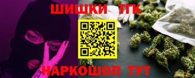 метамфетамин Обнинск