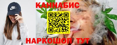 метамфетамин Обнинск