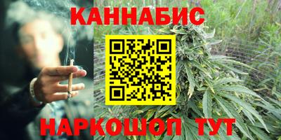 метамфетамин Обнинск