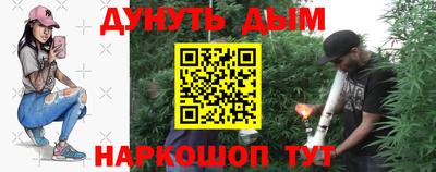 стаф Обь