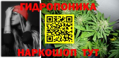 метамфетамин Обнинск