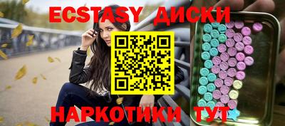 стаф Обь
