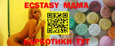 стаф Обь