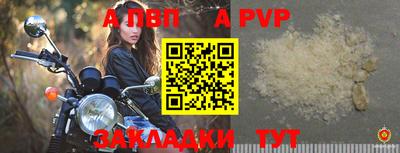 метамфетамин Обнинск
