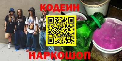 стаф Обь