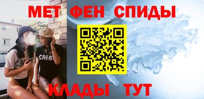 метамфетамин Обнинск