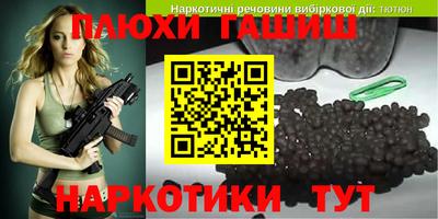 метамфетамин Обнинск