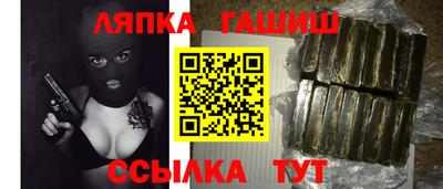 стаф Обь
