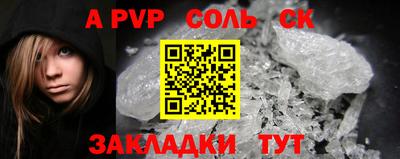 метамфетамин Обнинск