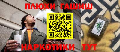метамфетамин Обнинск