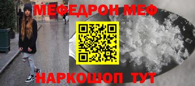 мет Нягань
