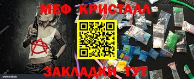 стаф Обь