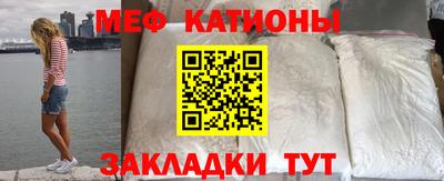 метамфетамин Обнинск