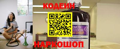 стаф Обь