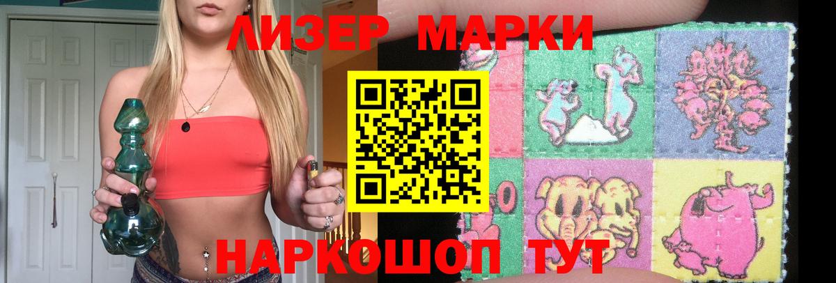 Лсд 25 экстази  Вход с VPN  ЛСД экстази ecstasy  Сосновоборск  ЛСД экстази ecstasy 