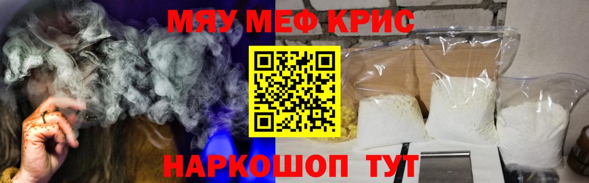 Сосновоборск  ОМГ ОМГ вход  Вход с VPN  МЕФ мяу мяу  МЕФ 