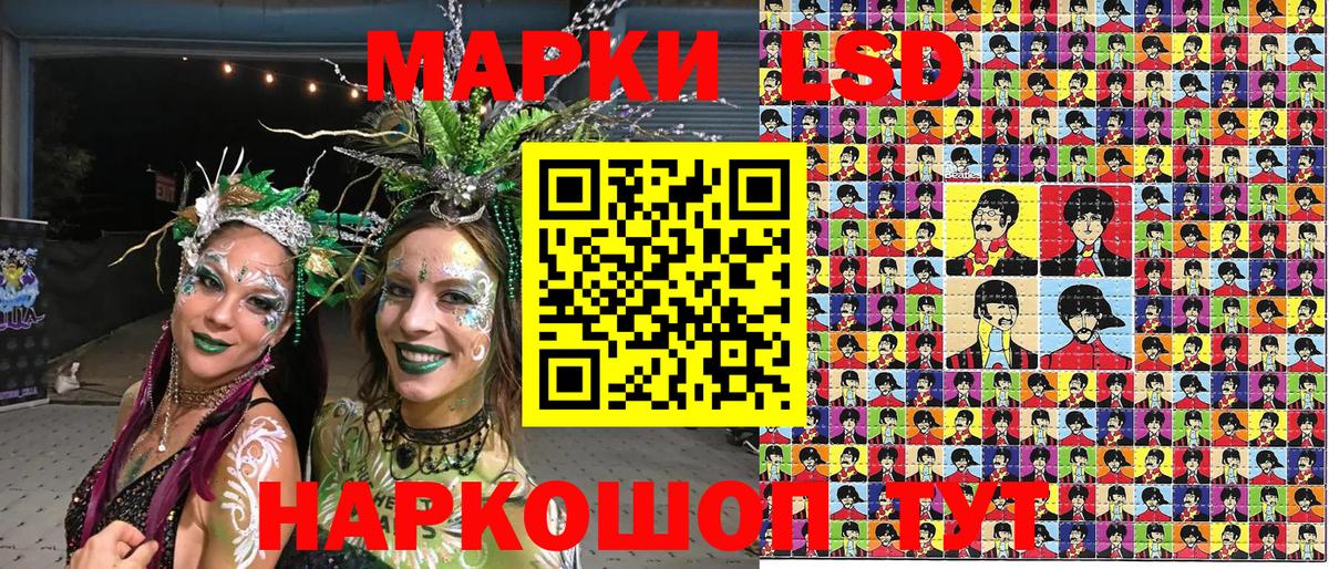 Наркотические марки 1,5мг  Наркотические марки 1,5мг  Вход с VPN  Сосновоборск 