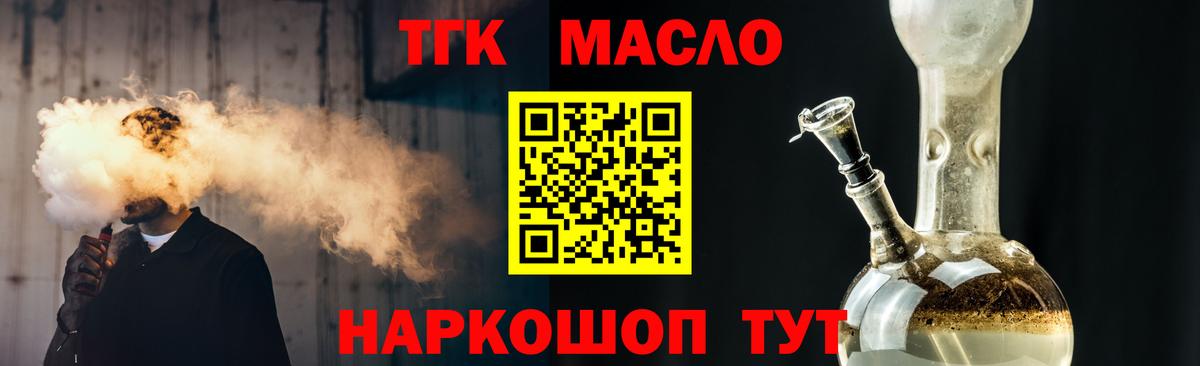Дистиллят ТГК концентрат Сосновоборск