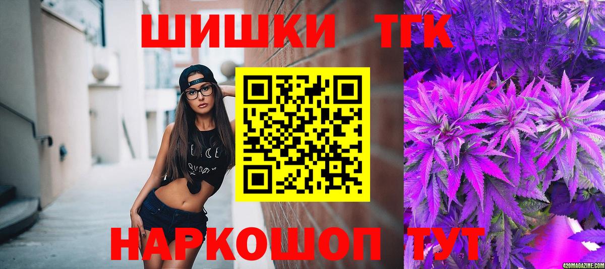 Конопля MAZAR Сосновоборск